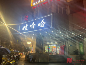 宗庆后转入ICU救治 娃哈哈总部员工：因年龄关系已很久没来公司