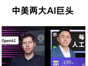 争议李一舟：到底卖了多少课，学员眼中的他是什么样的？