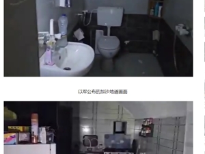 胡塞武装称过去数月共袭击以色列183次！哈马斯：近期加沙停火谈判，有望取得突破