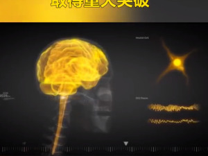 重大突破！我国阿尔茨海默病研究，又有新发现