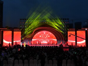 致敬榜样 成都温江区举行2023年度“温江一家亲”颁奖典礼