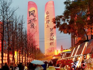 氛围值拉满 成都高新区元宵节主题活动热闹登场