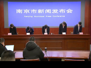 居民楼火灾事故致15死44伤，南京市市长凌晨鞠躬致歉！