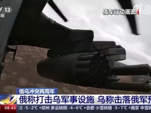 乌称俄军A-50预警机被乌S-200导弹系统击落！泽连斯基：美方若不提供援助，乌方会在冲突中失利