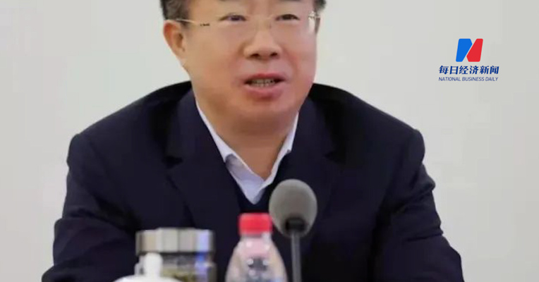 中原银行原董事长徐诺金被查，前任窦荣兴两年前已落马