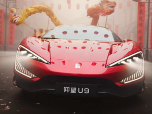 售价168万元！“最贵比亚迪”正式上市