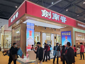 核心产品涨价在即，有经销商却称不具备涨价基础 剑南春距300亿目标还有多远？
