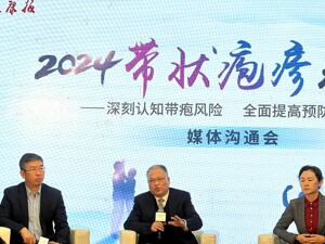 风湿免疫性疾病患者患带状疱疹风险是一般人群2.3~4倍，专家回应：预防接种是降低风险最有效的办法