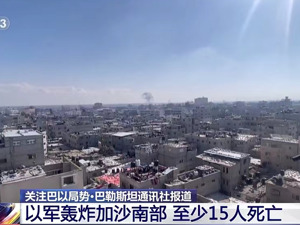 巴勒斯坦总理：巴勒斯坦政府辞职！以军继续密集轰炸加沙地带……