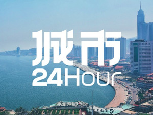 城市24小时 | 北方第一地级市，这次要追天津？
