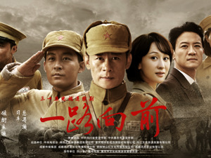 通过小人物折射大时代，《一路向前》接档《南来北往》登陆央视八套黄金档