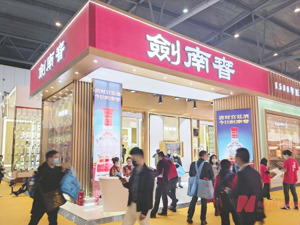 剑南春核心产品涨价在即,距300亿销售目标还远吗？