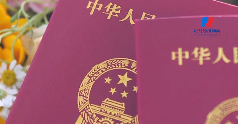 下个月起，在西安领结婚证可获1张10元刮刮乐