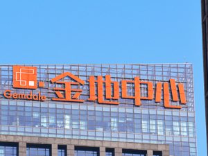 金地物业获25亿银行授信，集团年内迎超百亿偿债高峰