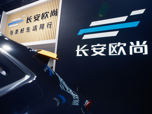 长安汽车重构旗下品牌：欧尚“隐退”，将并入“引力”体系