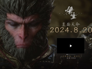 冲上热搜！2月111款国产游戏获批版号，《黑神话：悟空》引热议