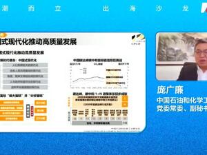直播｜2023“迎潮而立”出海沙龙