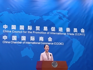 中国贸促会：将启动2024年外资企业“地方行”系列活动 持续收集外资企业诉求并推动解决