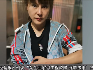 最新！女企业家讨工程款陷“寻衅滋事”被批捕，官方：已成立调查组，贵州省检察院牵头！