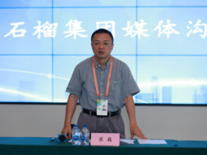 崔巍被免去董事长职务，配偶祝艳华接任！石榴集团“内讧”连续剧暂告一段落
