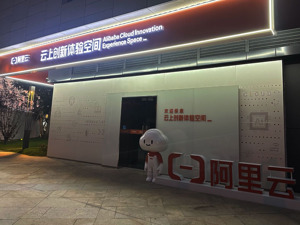 史上最大降幅！阿里云全线降价，最高降幅55%