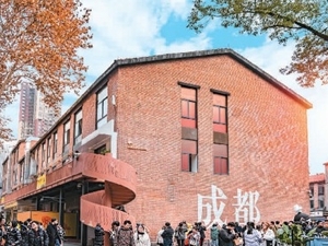 人民日报海外版：成都“东郊”蝶变记
