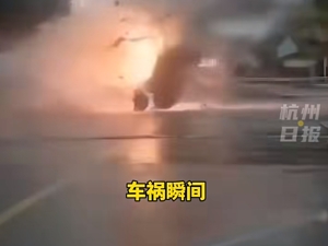 一小鹏P7发生事故起火，现场画面曝光！小鹏汽车回应