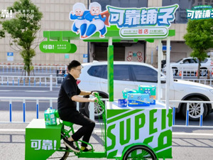 可靠股份实控人离婚 双方基本平分价值超13亿元股票