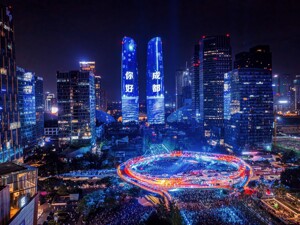 成都高新区发布2024打造数字营商环境示范60条举措