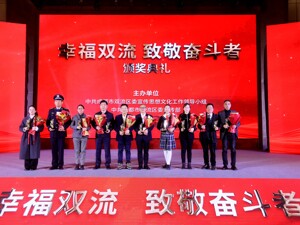 展现航空经济之都发展成就 成都双流区举行“幸福双流，致敬奋斗者”颁奖典礼