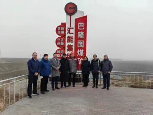 筑梦现代化 共绘新图景·代表委员履职故事丨全国政协委员姜耀东：加大力度支持矿业老区转型发展