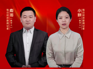 全国两会即将启幕，成都传媒集团带您进入“两会时间”
