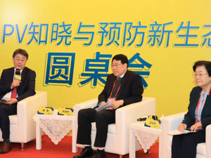国际HPV知晓日|二剂次接种助推接种率专家呼吁将HPV疫苗纳入国家免疫规划