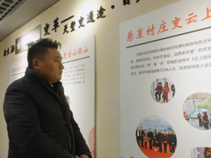 全国人大代表郑望春：“百变”村支书 “卷”出新画卷