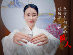 全国人大代表曾娜：从白酒尝评员到非遗“守艺人”