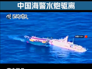 现场画面曝光！菲律宾船只故意冲撞中国海警！中方回应