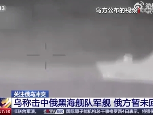 乌方称击毁俄黑海舰队护卫舰，用无人机袭击俄油库！美国：未在乌克兰使用F-35