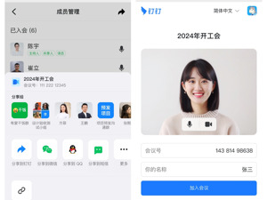 注意！微信这一新功能上线