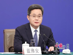 财政部部长蓝佛安最新发声！