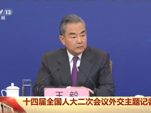 这场记者会，信息量巨大！王毅谈“中俄关系”“中美关系”“中欧关系”“人工智能”，还宣布对6国试行免签政策