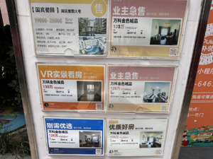 去年二手房成交量为新房的1.5倍！成都楼市“先旧后新”格局加速形成