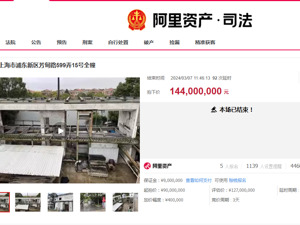 21.14万元/平方米！昔日“私募教父”名下上海豪宅，1.44亿元成功拍卖