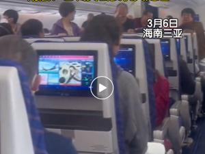 又有旅客向飞机扔硬币，致延误4小时？南航回应来了！