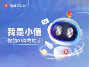 AI如何重构电商？对话值得买CTO王云峰：Agent是AI领域里的下一个路标