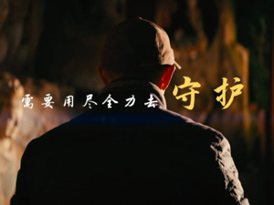 有人一干就是40多年！四川有群石窟国宝守护人
