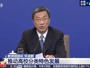 强调保障学生充足课间活动时间！教育部：着力解决小眼镜小胖墩问题