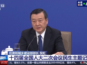 住建部部长：严重资不抵债，失去经营能力的房企，该破产破产！人社部：社保卡将逐步实现“全国一卡通”