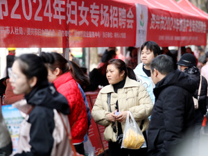 A股女董秘占三成 女高管期待生育、养育体系更完善
