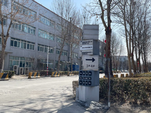 起底创意信息合同诈骗案涉事方国宁睿能： 原股东连续被央企“打假”  现股东被中国华能最新“点名” 