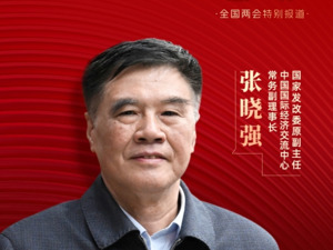 每经专访国家发改委原副主任张晓强：构建新型能源体系要坚持先立后破，发挥煤炭兜底保障作用
